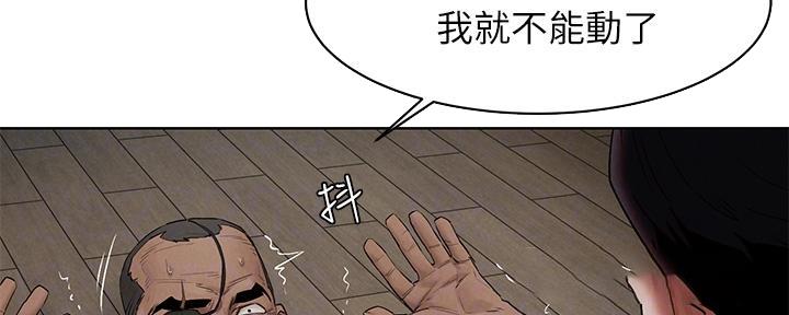第228话18