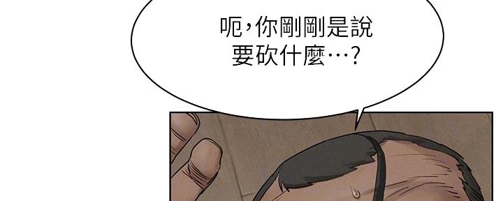第228话26