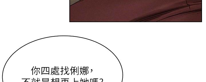 第228话29