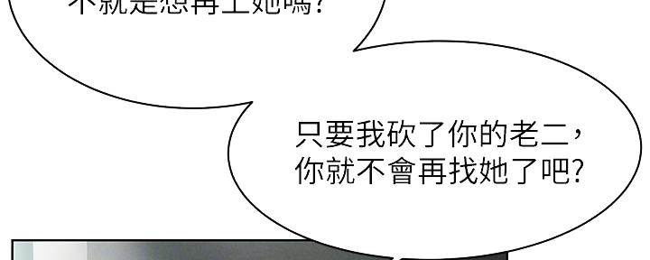 第228话30