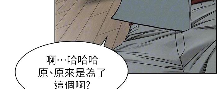 第228话43
