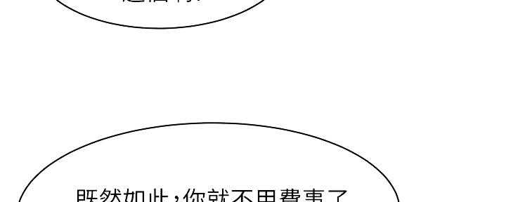 第228话44