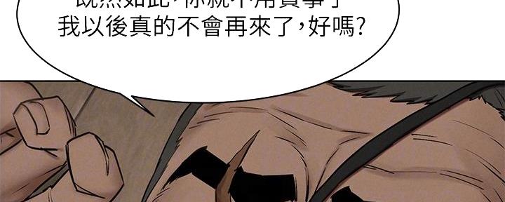 第228话45