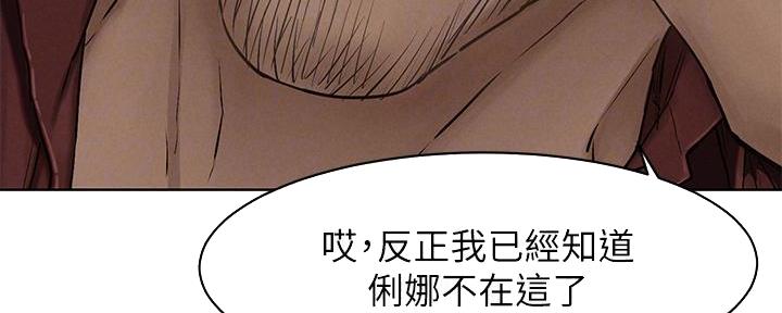 第228话48