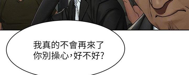 第228话51