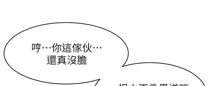 第228话56
