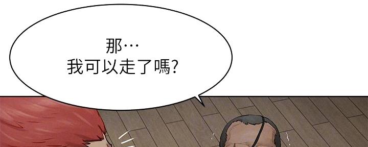 第228话69