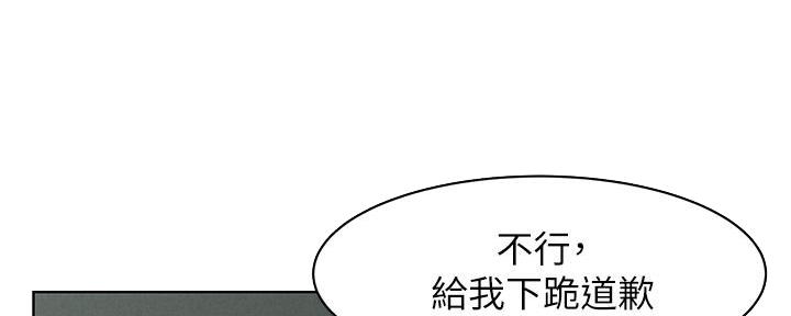 第228话72