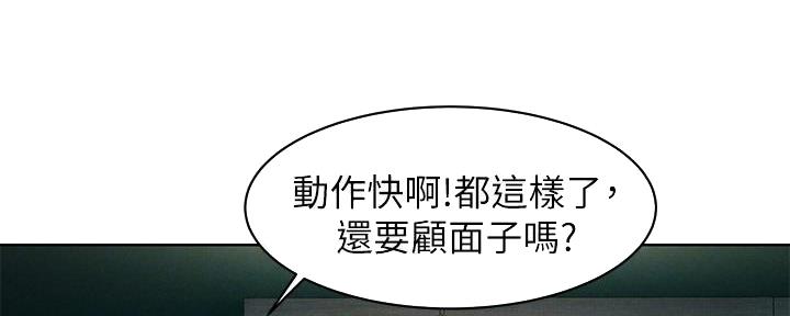第228话80
