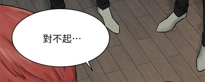 第228话89