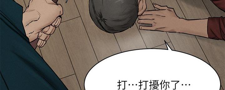 第228话92