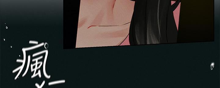 第223话77