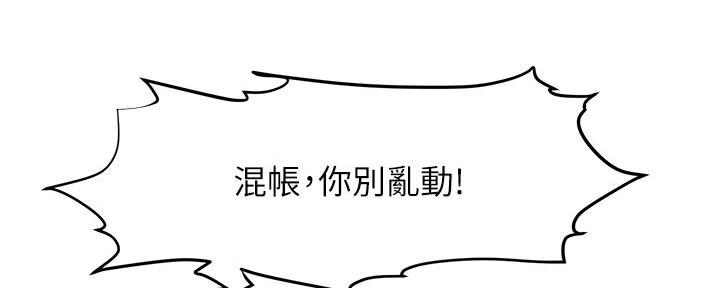 第219话44