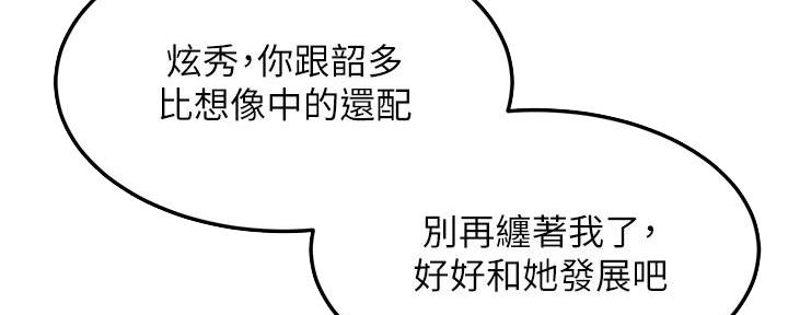 第214话19