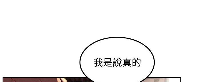 第214话25