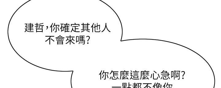 第214话38