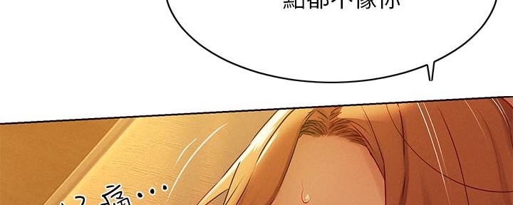 第214话39