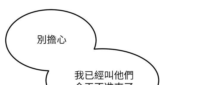第214话42