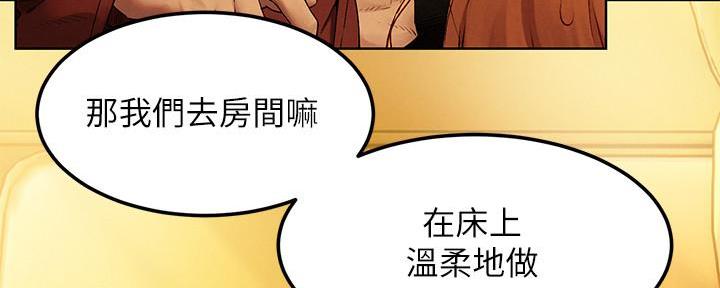 第214话45