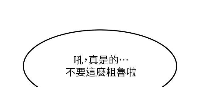 第214话57