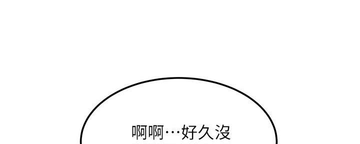 第214话71