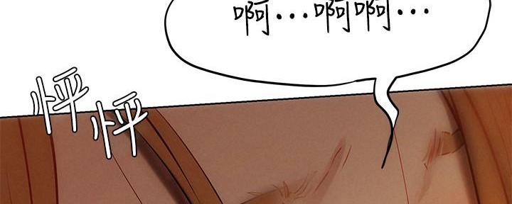 第214话96