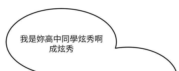 第213话38