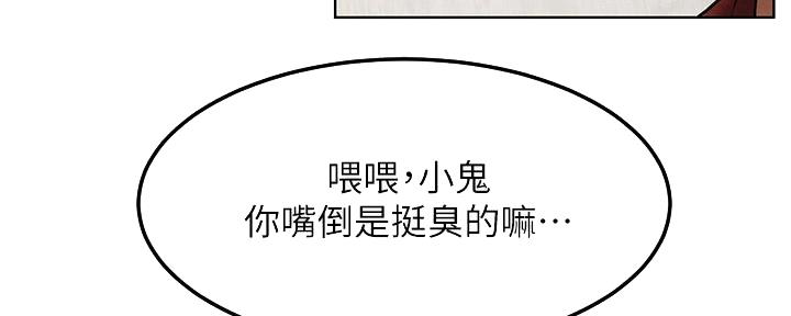 第211话59