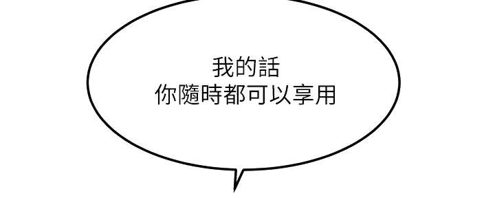 第207话101
