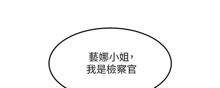 第207话16