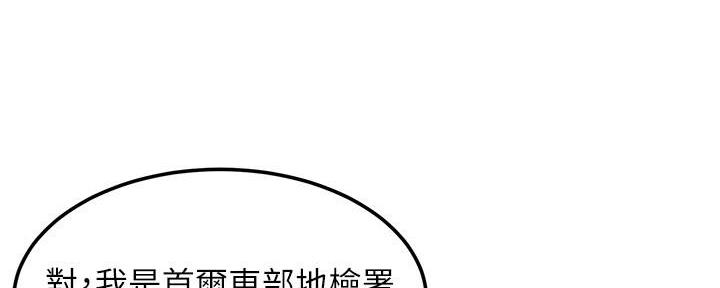 第207话23