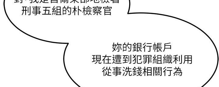 第207话24