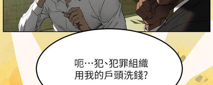 第207话26