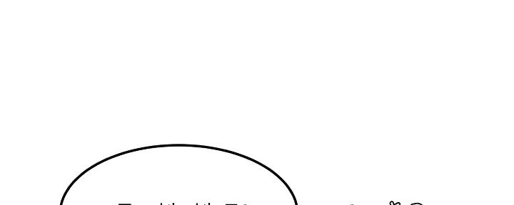 第207话41