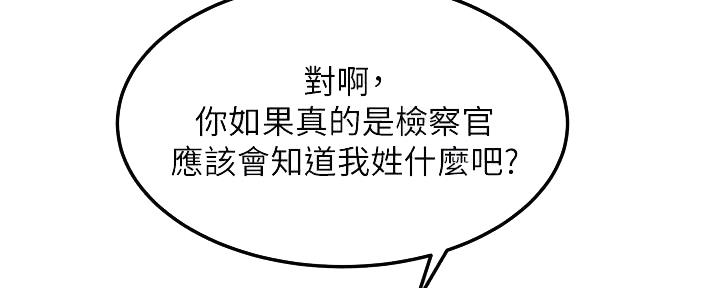 第207话44