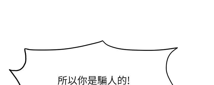 第207话53