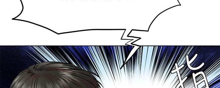第207话54