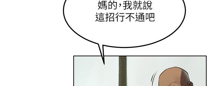 第207话66