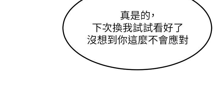 第207话69