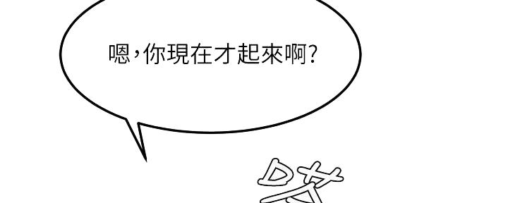 第207话80