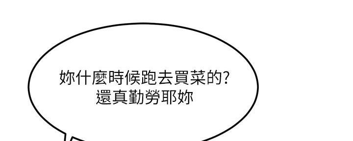第207话87