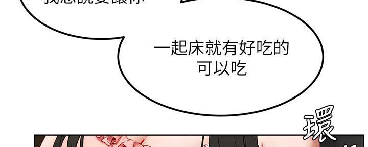 第207话90