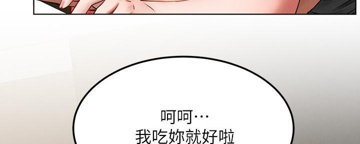 第207话92