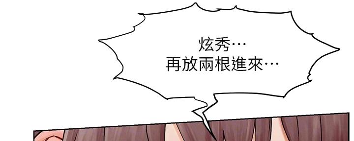 第206话45