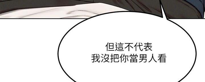 第205话10