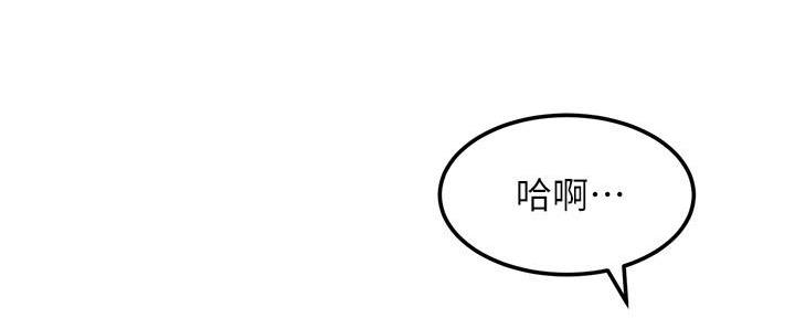 第205话109