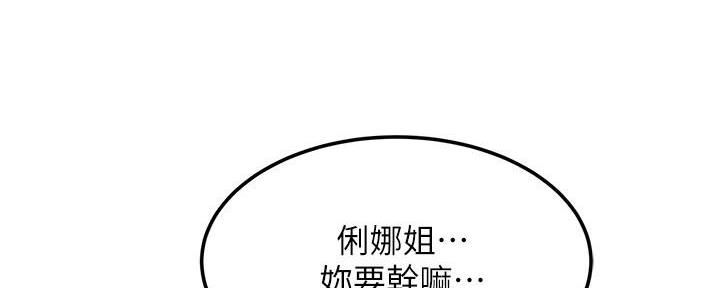 第205话118