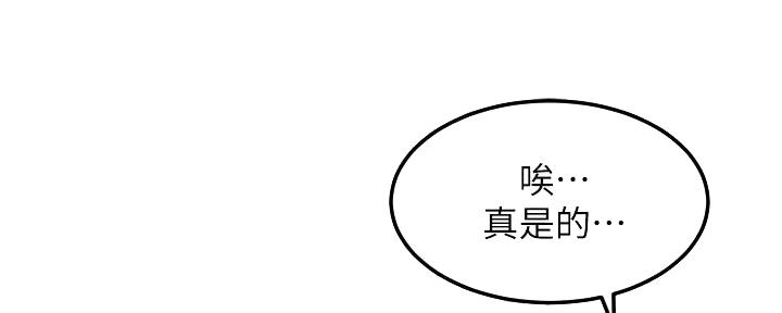 第205话16