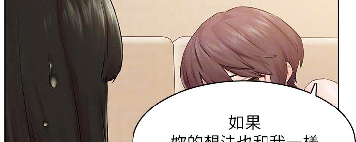 第205话21