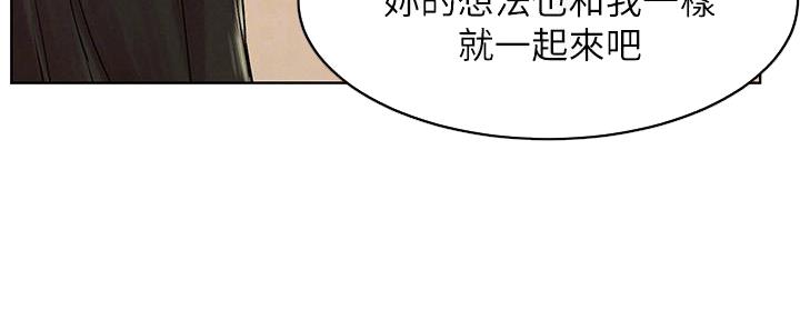 第205话22